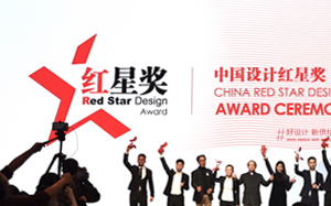 柏斯新闻-2016中国设计红星奖